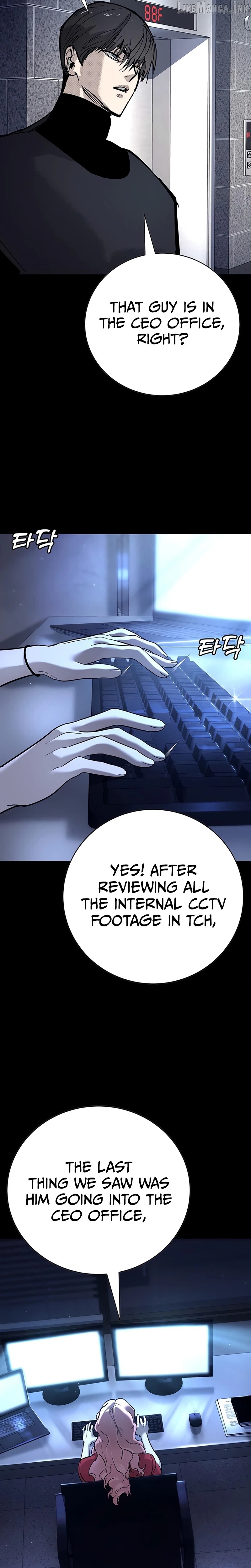 High School Conquest: War Against the Bullies Chapter 65 - page 13