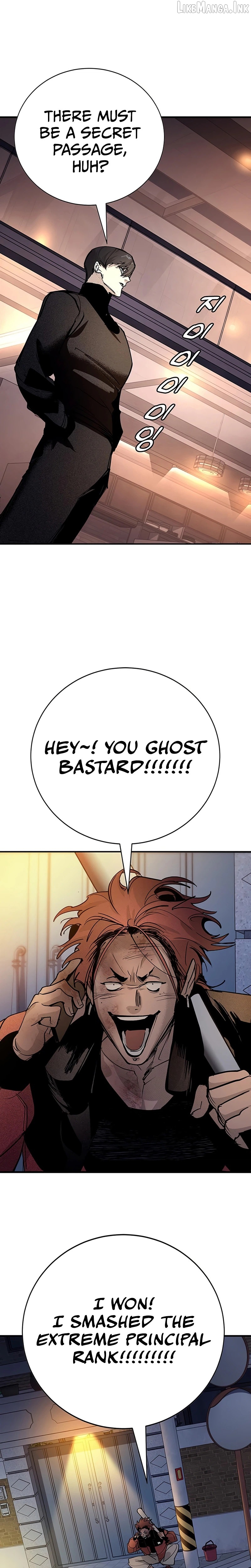 High School Conquest: War Against the Bullies Chapter 65 - page 15