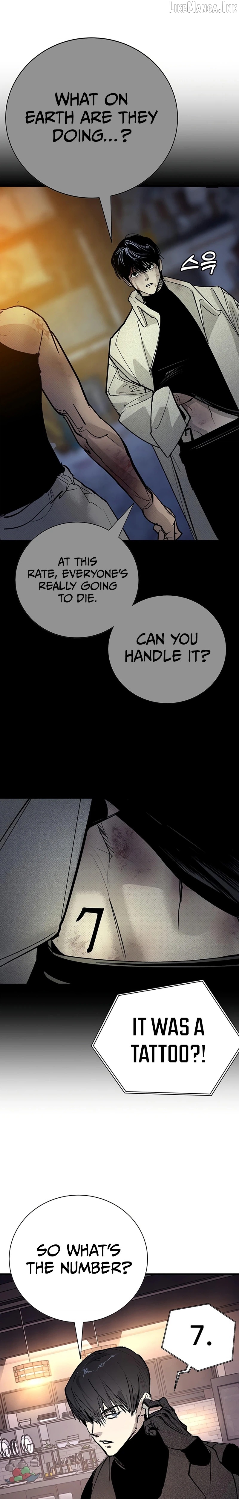 High School Conquest: War Against the Bullies Chapter 65 - page 17