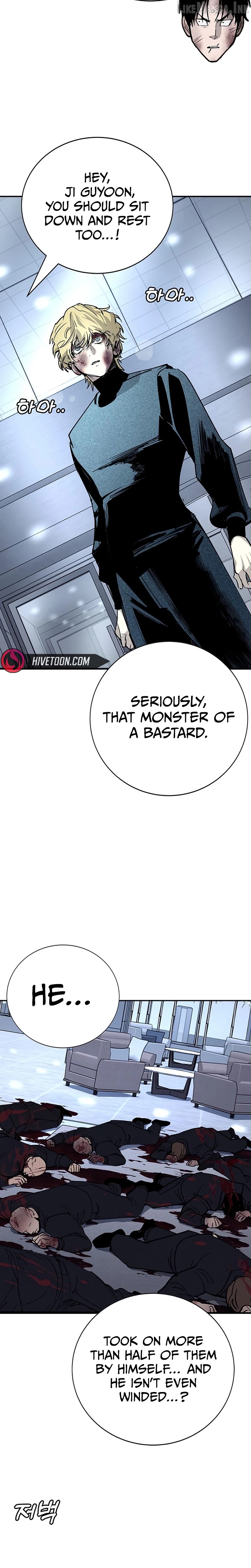 High School Conquest: War Against the Bullies Chapter 65 - page 4