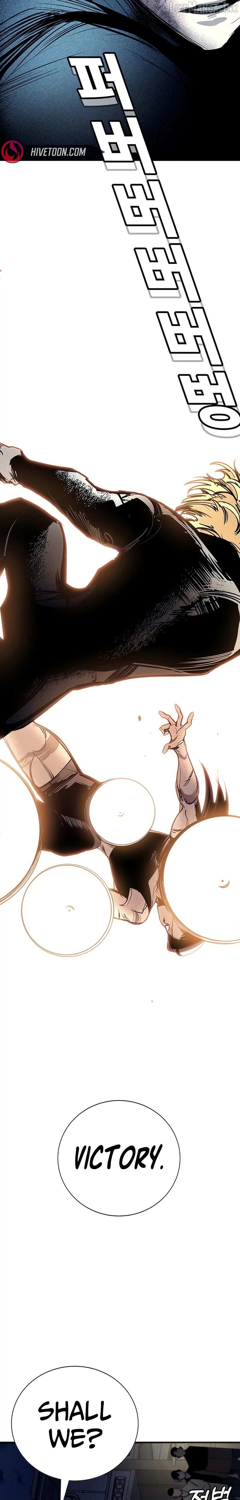 High School Conquest: War Against the Bullies Chapter 65 - page 41