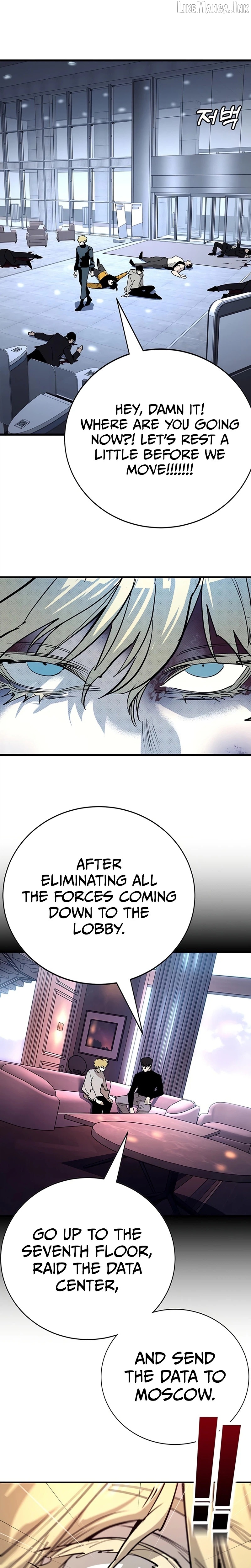 High School Conquest: War Against the Bullies Chapter 65 - page 5
