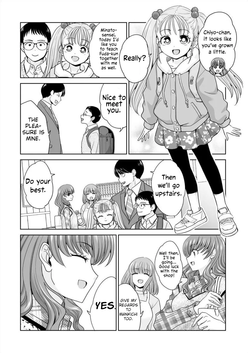 Everyone Is Unemployed Except Me. Chapter 31 - page 10