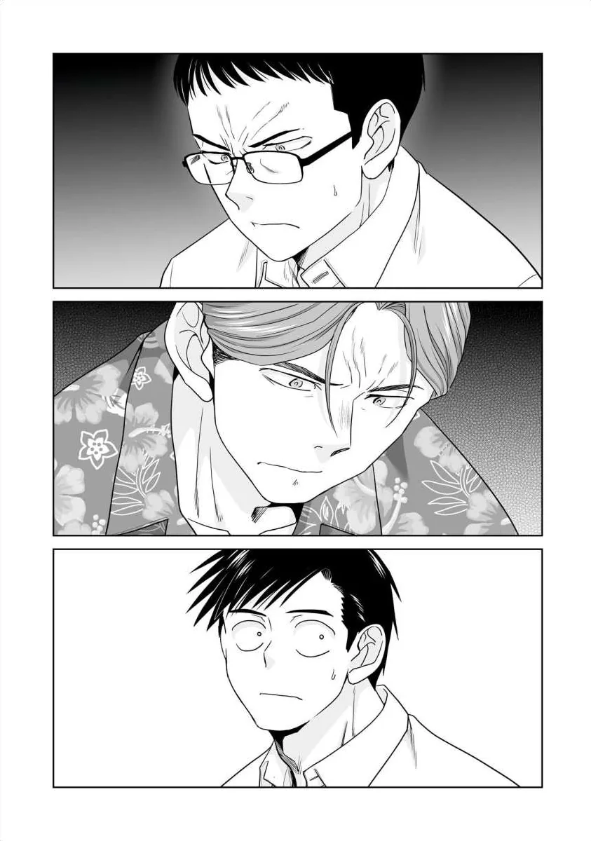 Everyone Is Unemployed Except Me. Chapter 31 - page 11