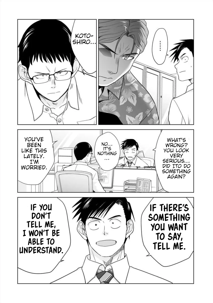 Everyone Is Unemployed Except Me. Chapter 31 - page 12