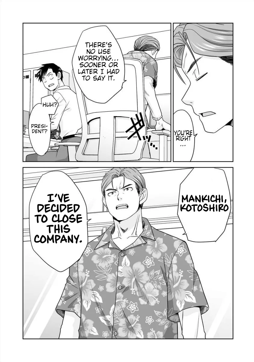 Everyone Is Unemployed Except Me. Chapter 31 - page 13