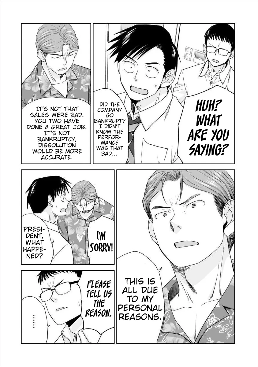 Everyone Is Unemployed Except Me. Chapter 31 - page 14