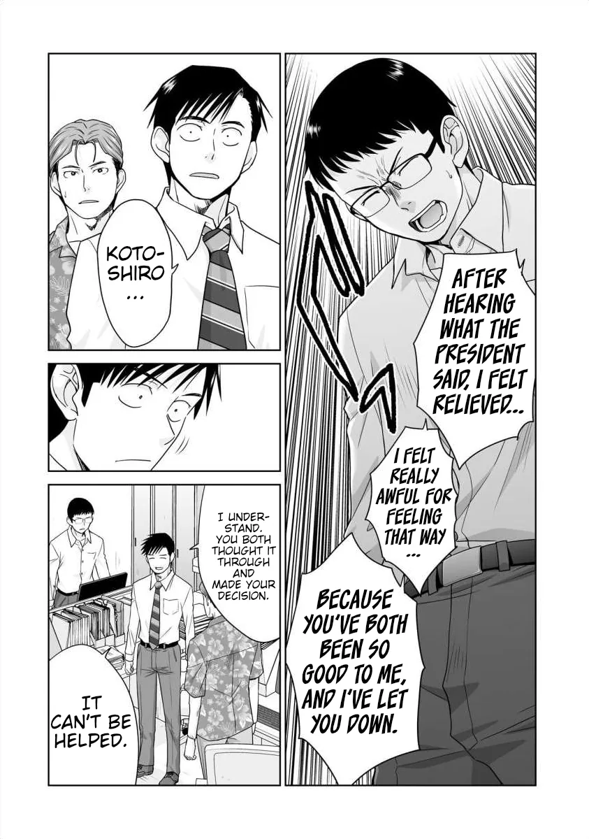 Everyone Is Unemployed Except Me. Chapter 31 - page 16