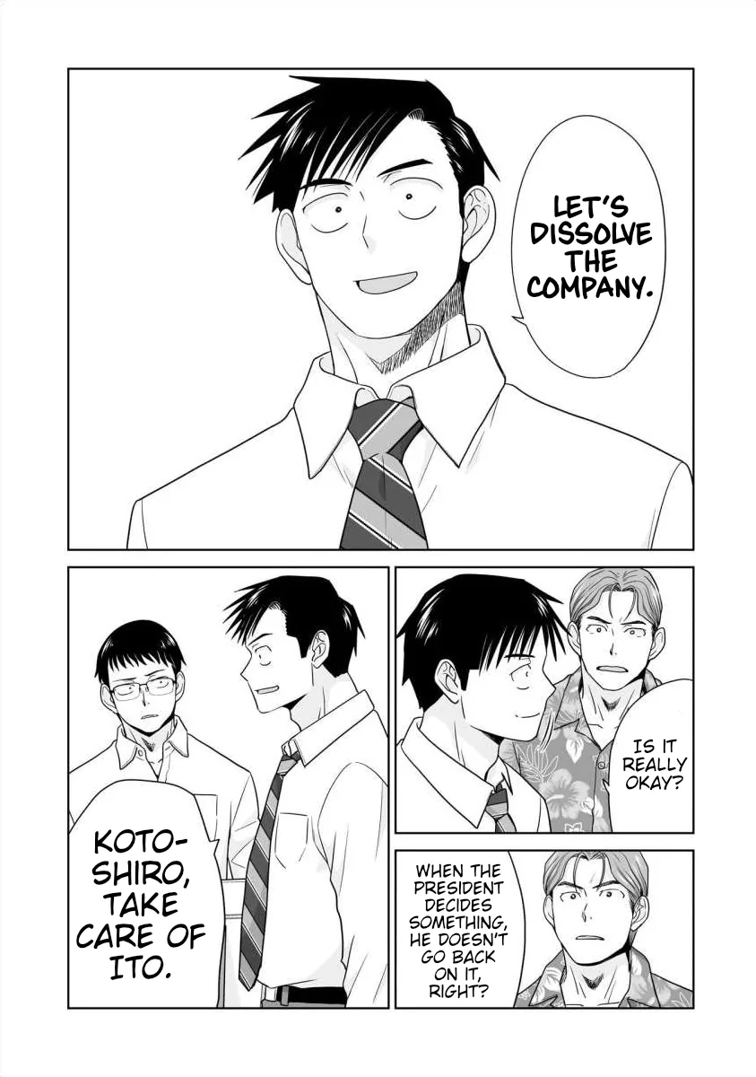 Everyone Is Unemployed Except Me. Chapter 31 - page 17