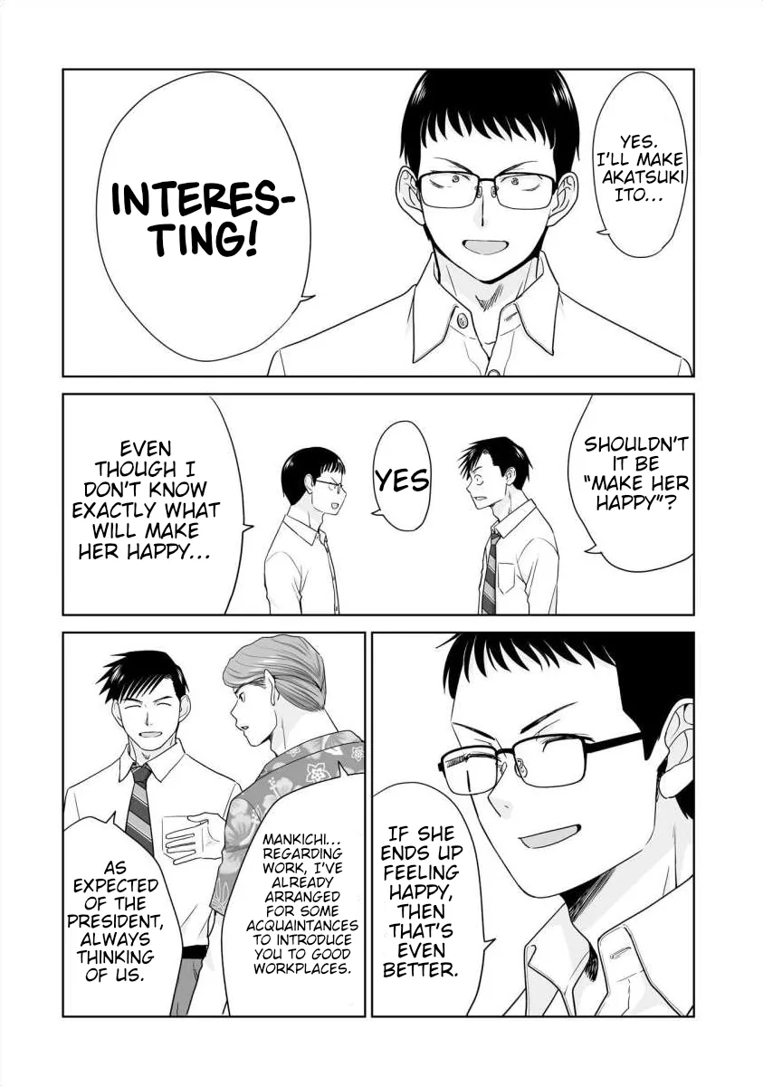 Everyone Is Unemployed Except Me. Chapter 31 - page 18