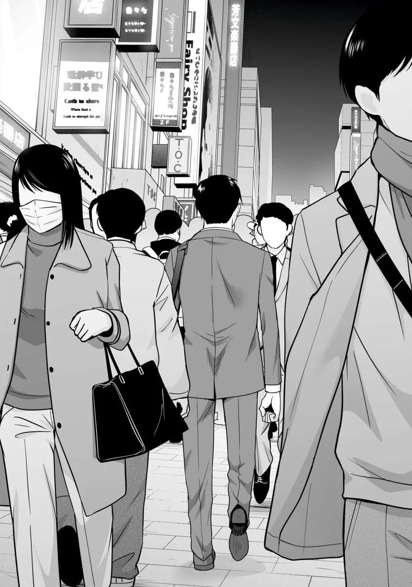 Everyone Is Unemployed Except Me. Chapter 31 - page 20