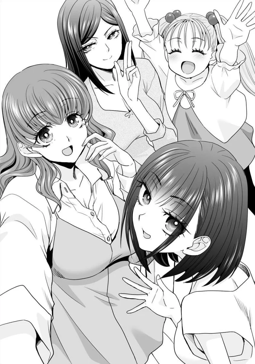 Everyone Is Unemployed Except Me. Chapter 31 - page 3
