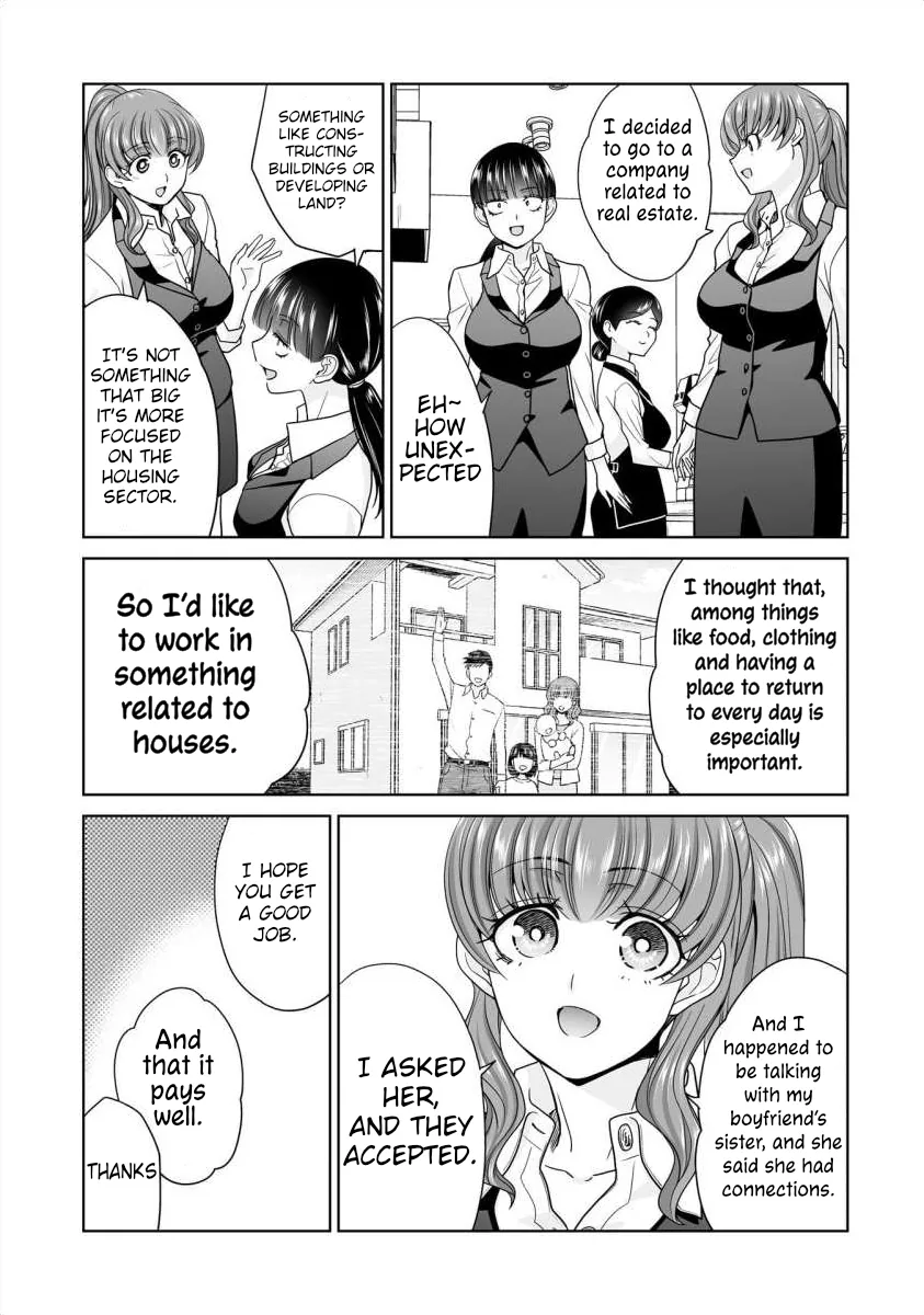 Everyone Is Unemployed Except Me. Chapter 31 - page 5
