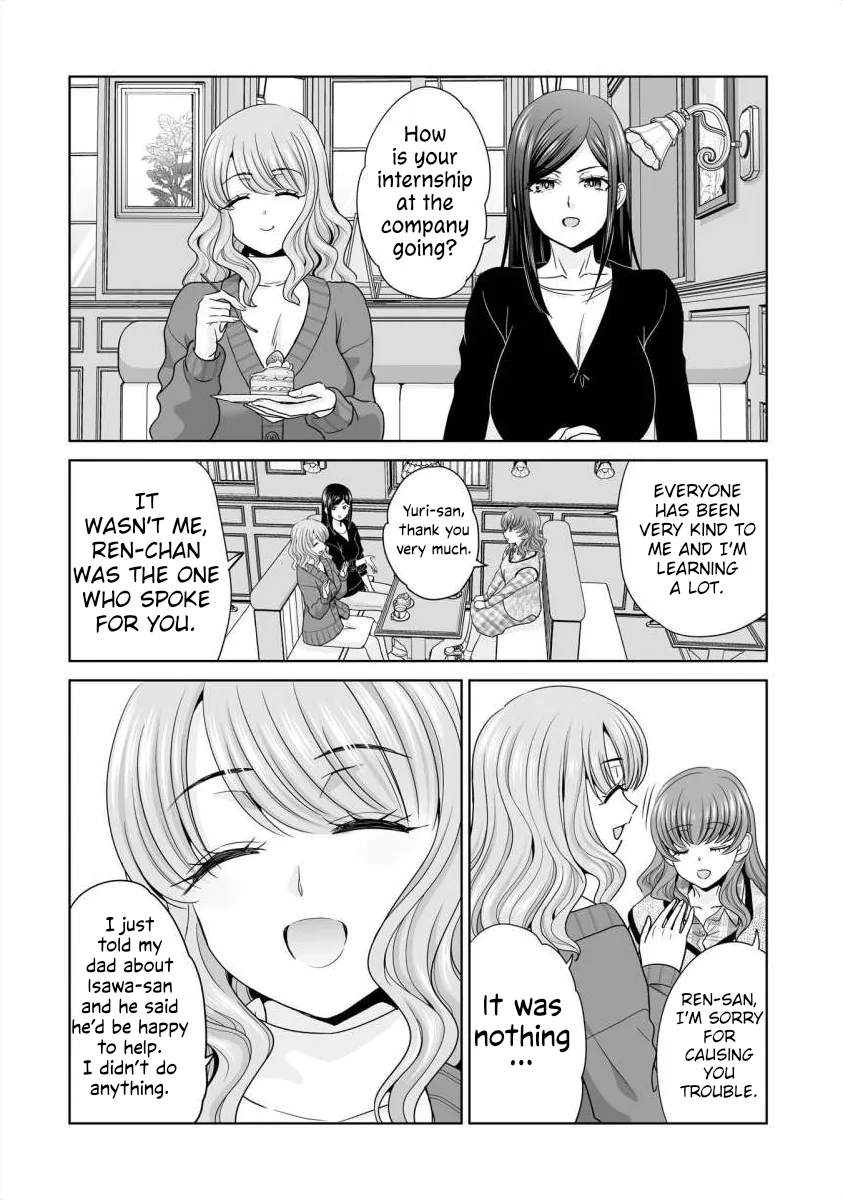 Everyone Is Unemployed Except Me. Chapter 31 - page 6