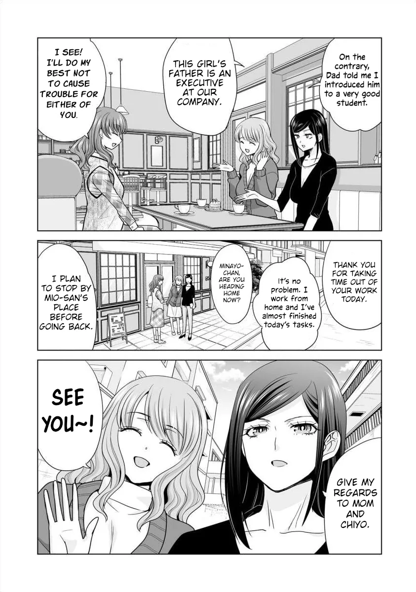 Everyone Is Unemployed Except Me. Chapter 31 - page 7