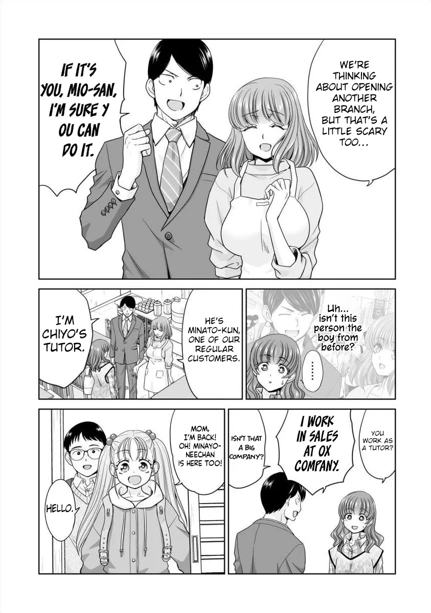Everyone Is Unemployed Except Me. Chapter 31 - page 9