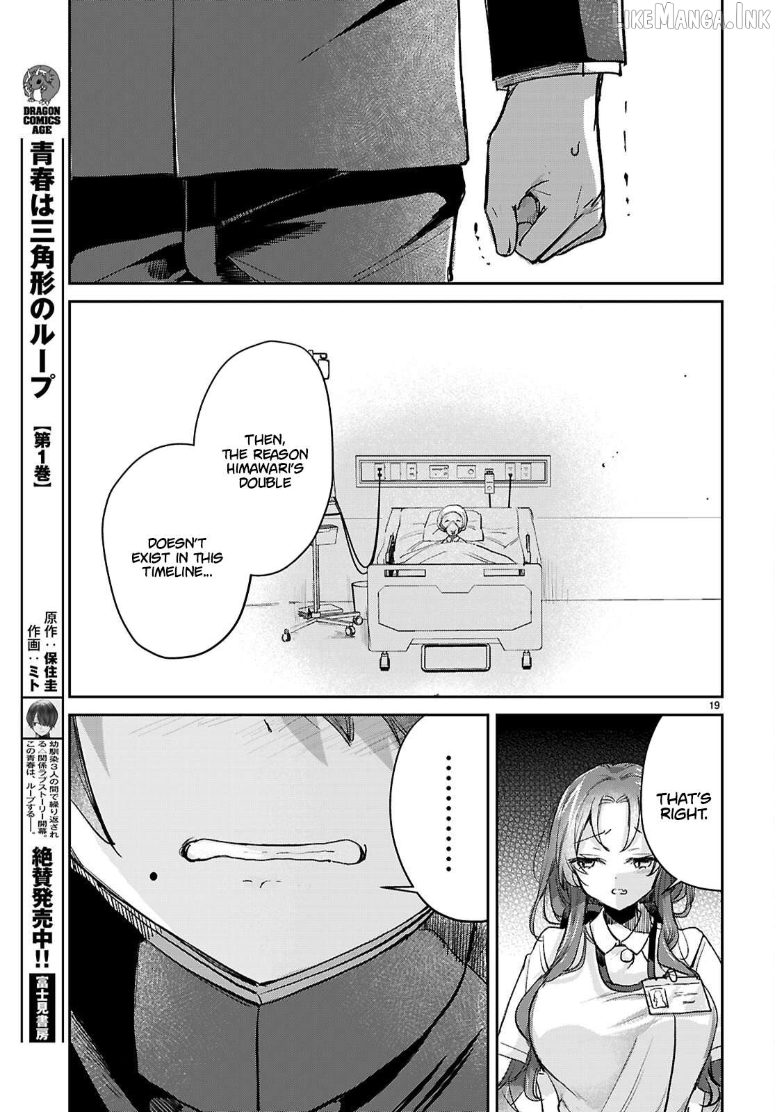 Seishun Wa Sankakkei No Loop Chapter 13 - page 20