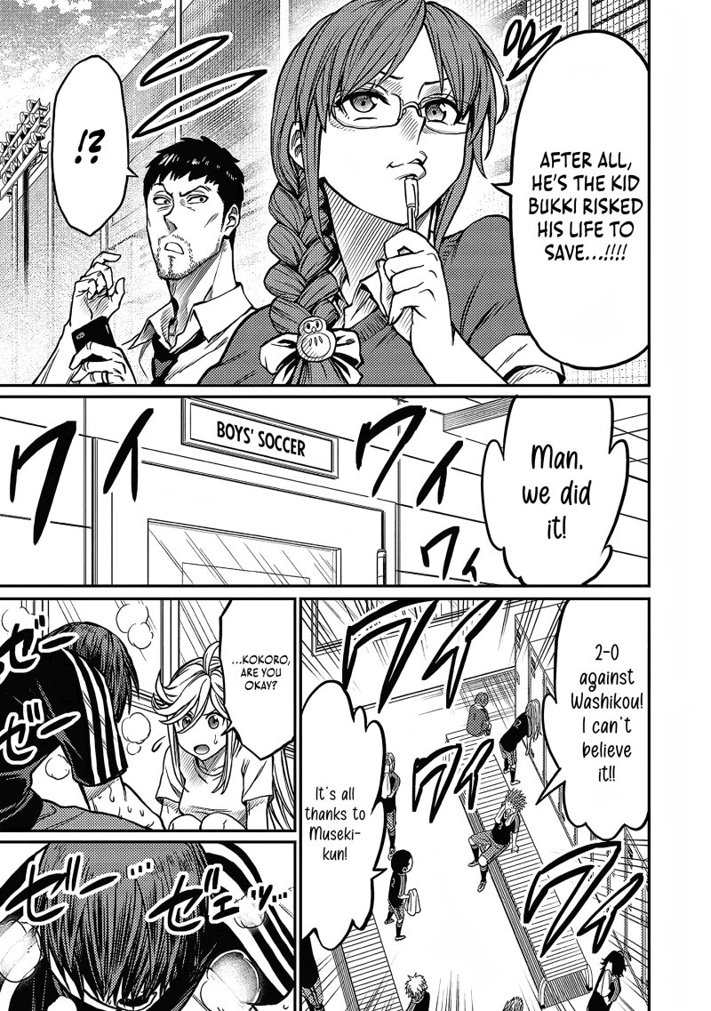 Forward! - Manga Chapter 29 - page 12