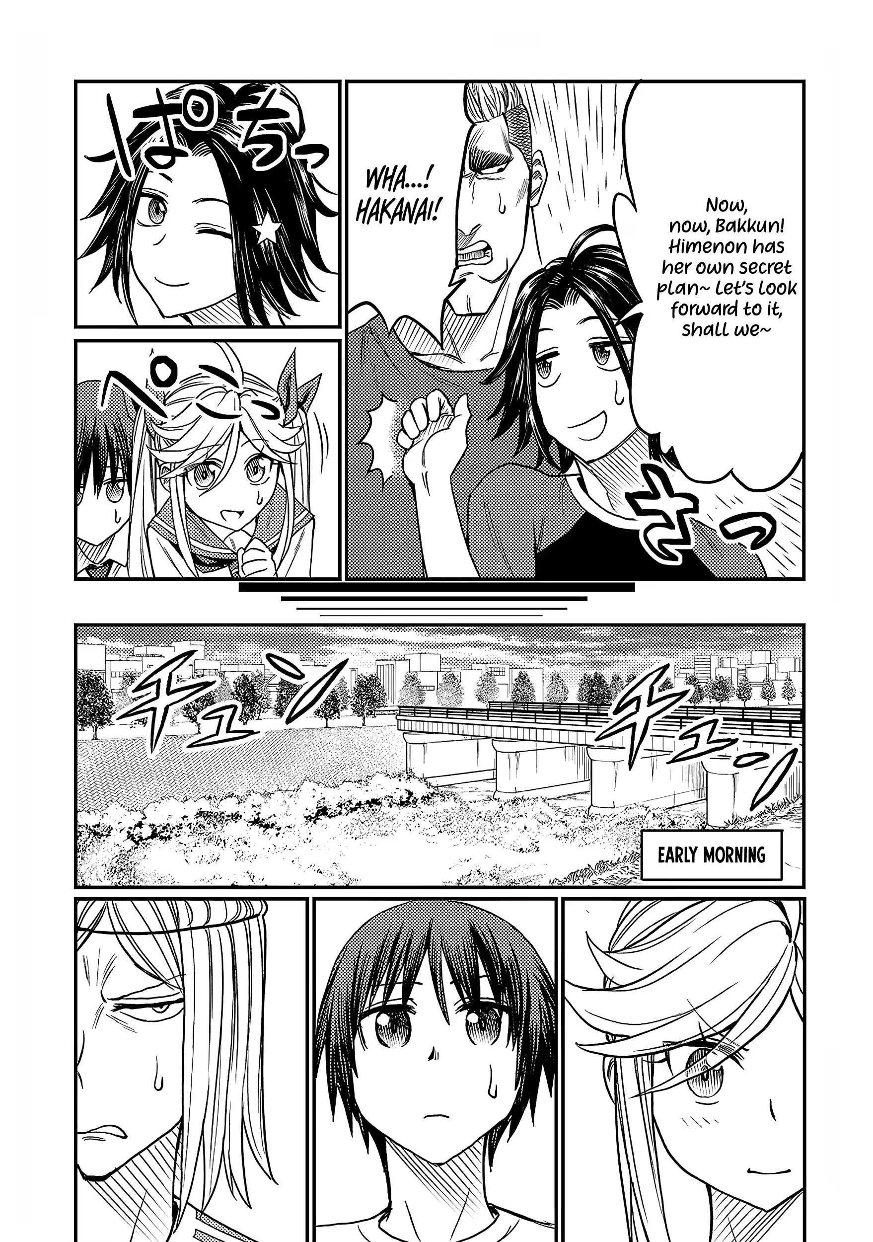 Forward! - Manga Chapter 17 - page 3