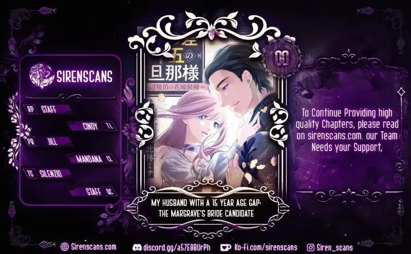 My Husband with a 15 Year Age Gap: The Margrave's Bride Candidate Chapter 33 - page 1