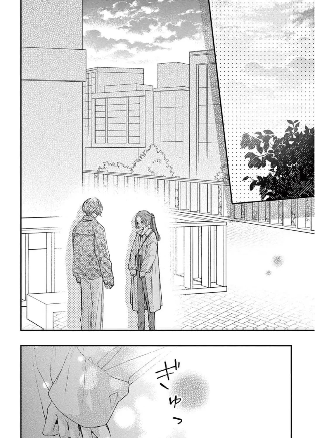 The Tiger King’s Beloved Bride Chapter 42 - page 33