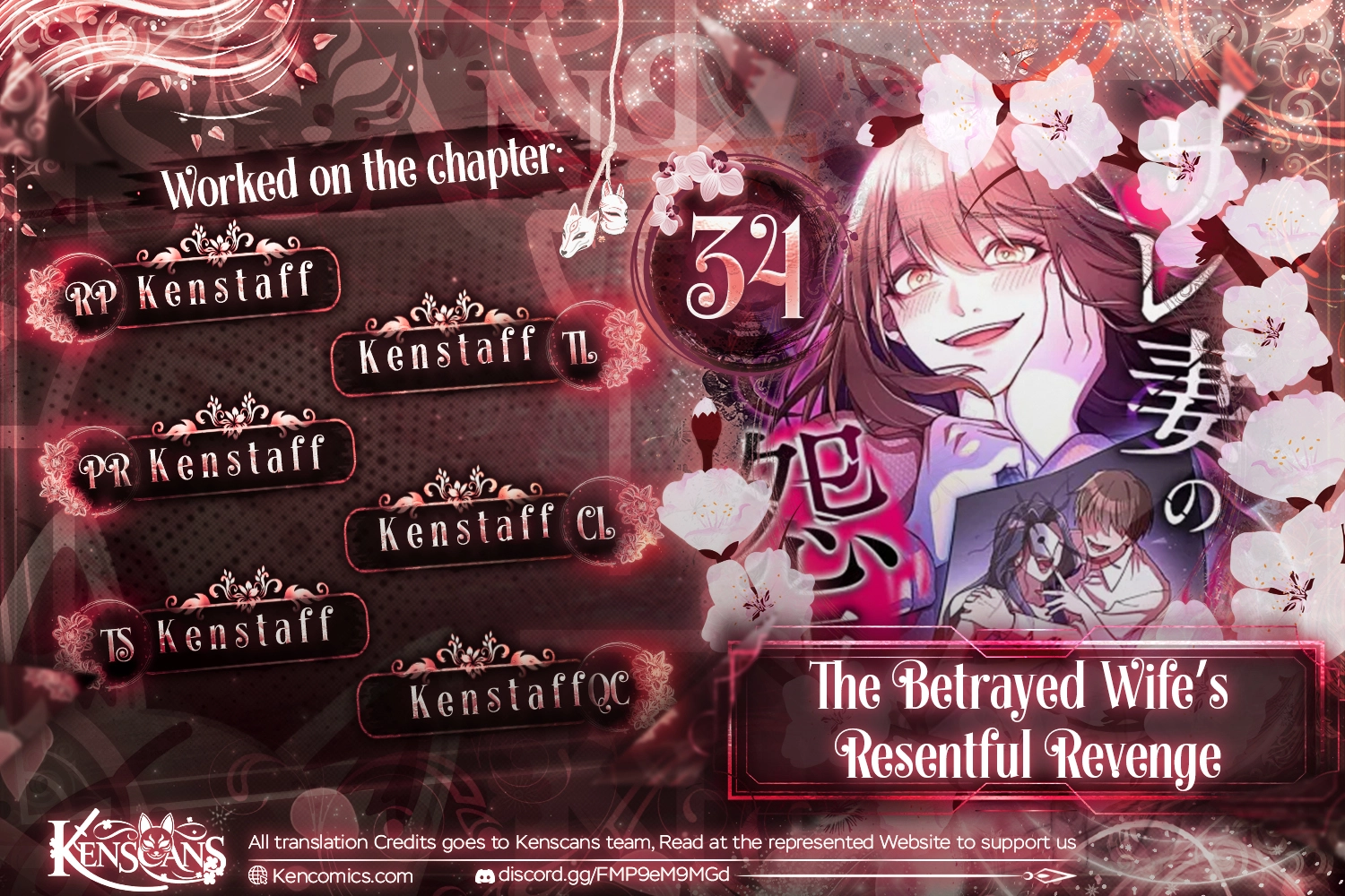 The Betrayed Wife’s Resentful Revenge Chapter 34 - page 1