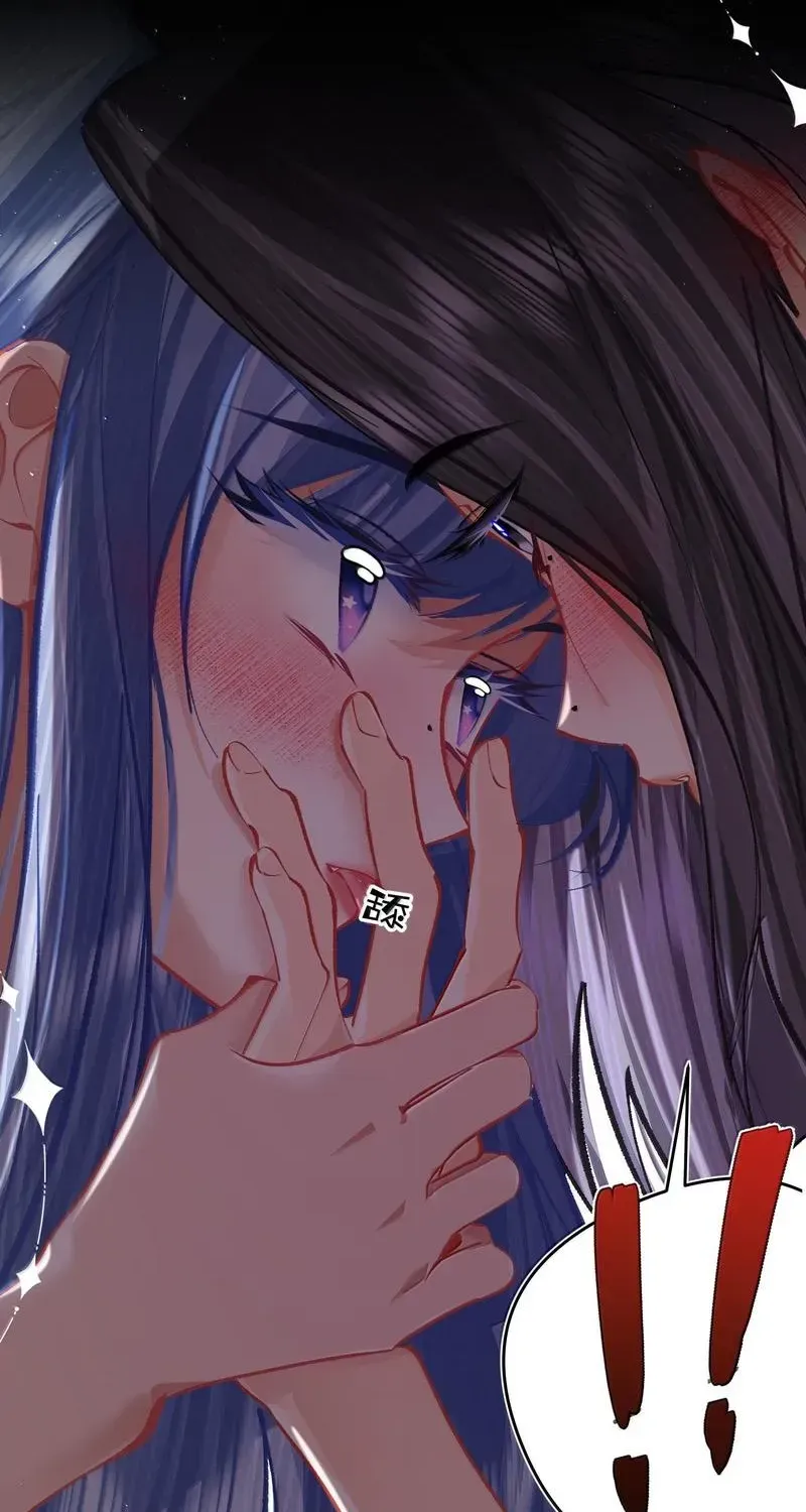 Transmigrating as a Secretly Illegitimate Millionaire heiress, I Try to Curry Favor with the Real Heiress to Survive Chapter 35 - page 39