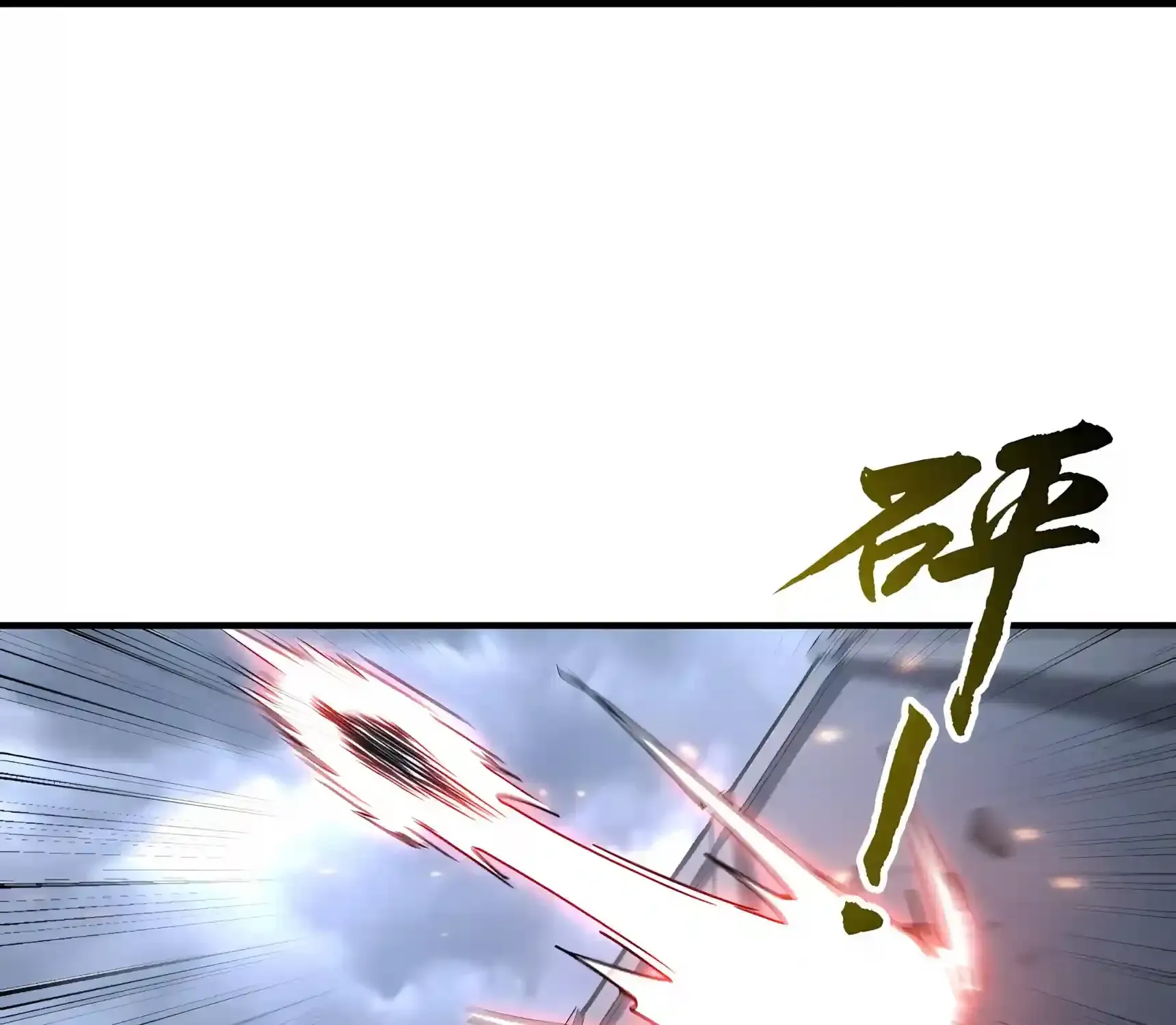 High Martial Arts: Sweeping Through Three Thousand Emperors with One Hand! Chapter 62 - page 185