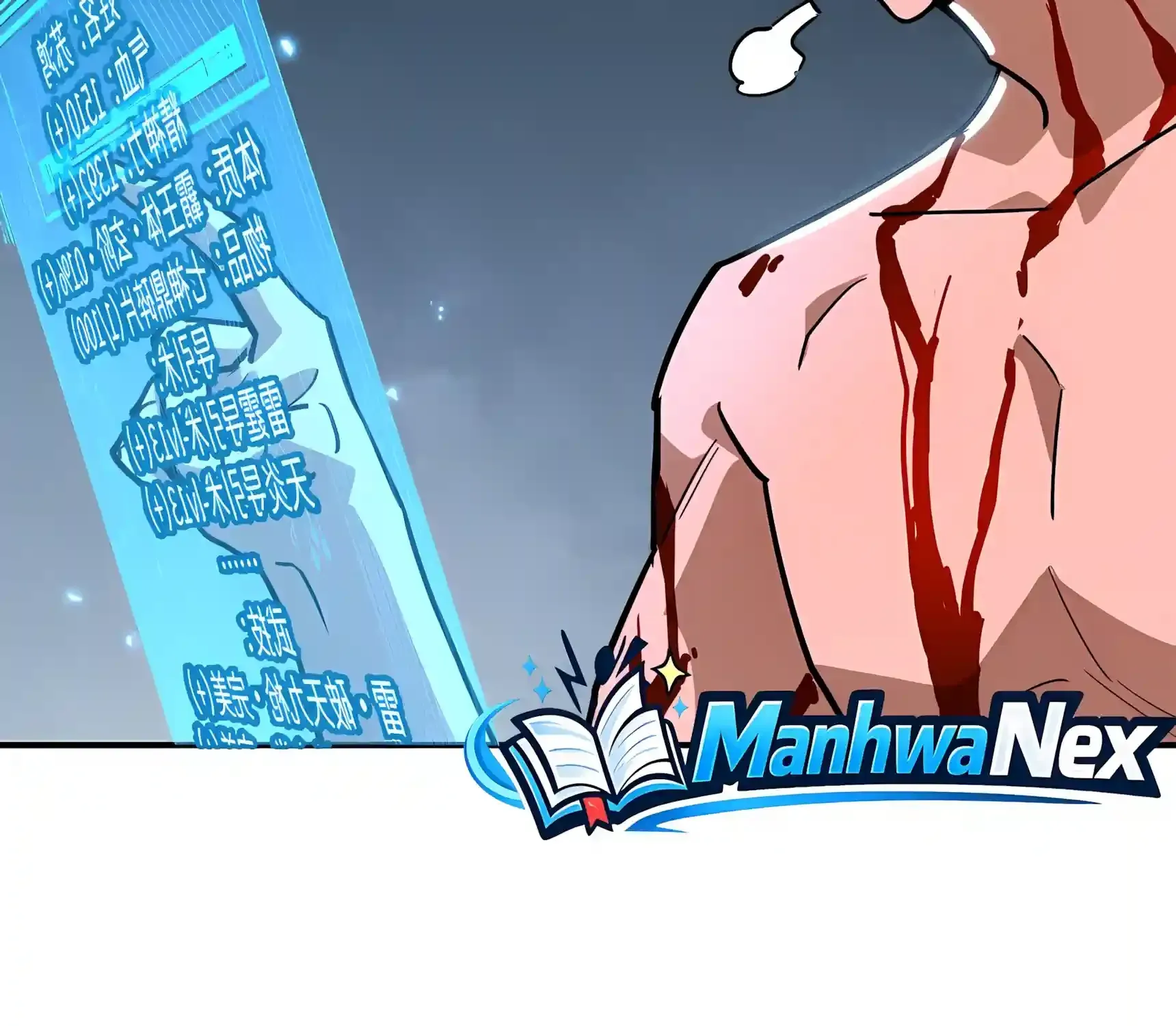 High Martial Arts: Sweeping Through Three Thousand Emperors with One Hand! Chapter 62 - page 25