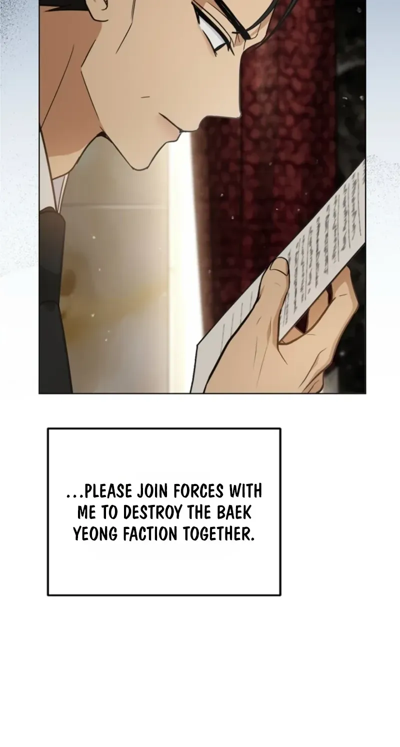 How to Dial Down a Gangster Male Lead Chapter 51 - page 106