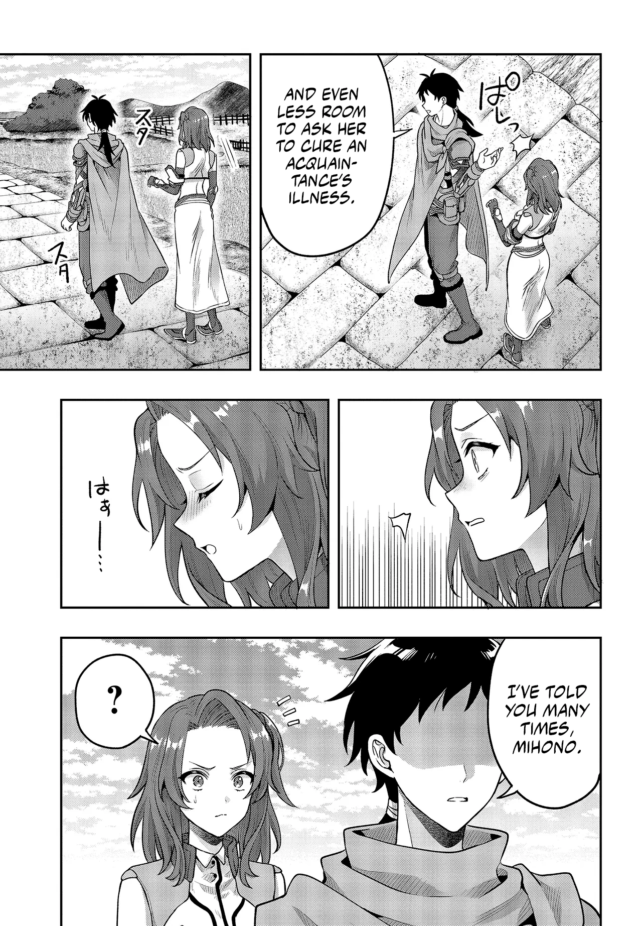 Haburare Zukai no Isekai Boukentan Chapter 5.1 - page 14