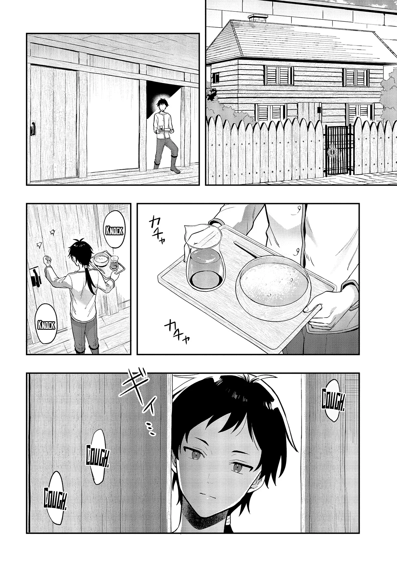 Haburare Zukai no Isekai Boukentan Chapter 7.1 - page 3