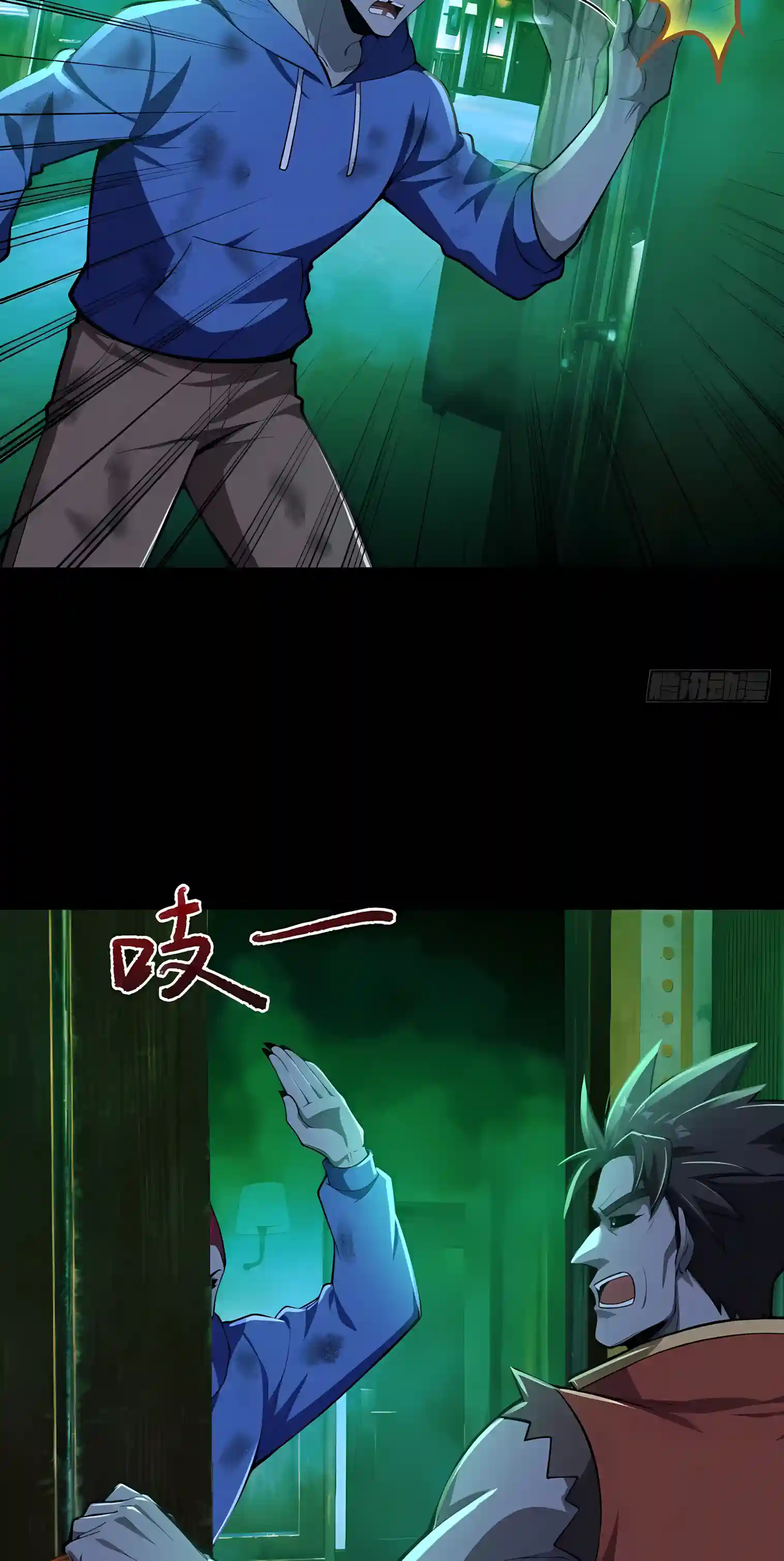 Mysterious Revival: Starting with a Trillion Ghost Coins Chapter 65 - page 36