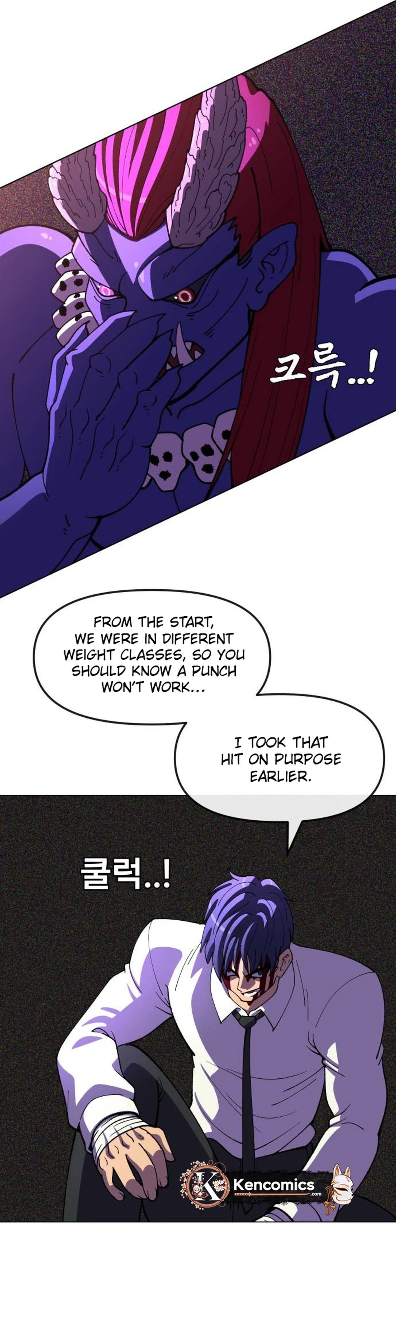 May Lady Ungnyeo Protect Us Chapter 43 - page 33