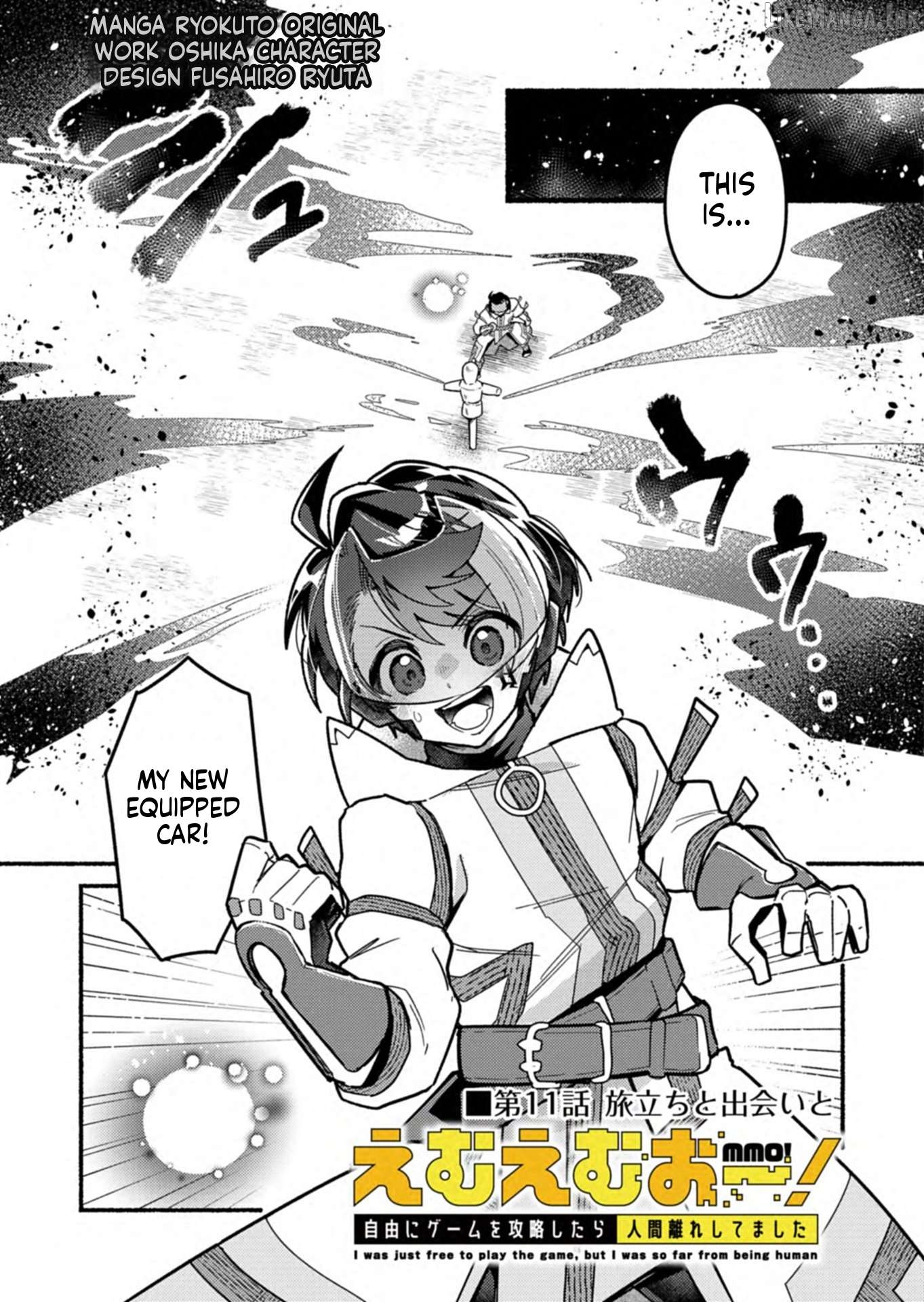 MMO! Playing the game freely led to superhuman abilities Chapter 11.1 - page 2