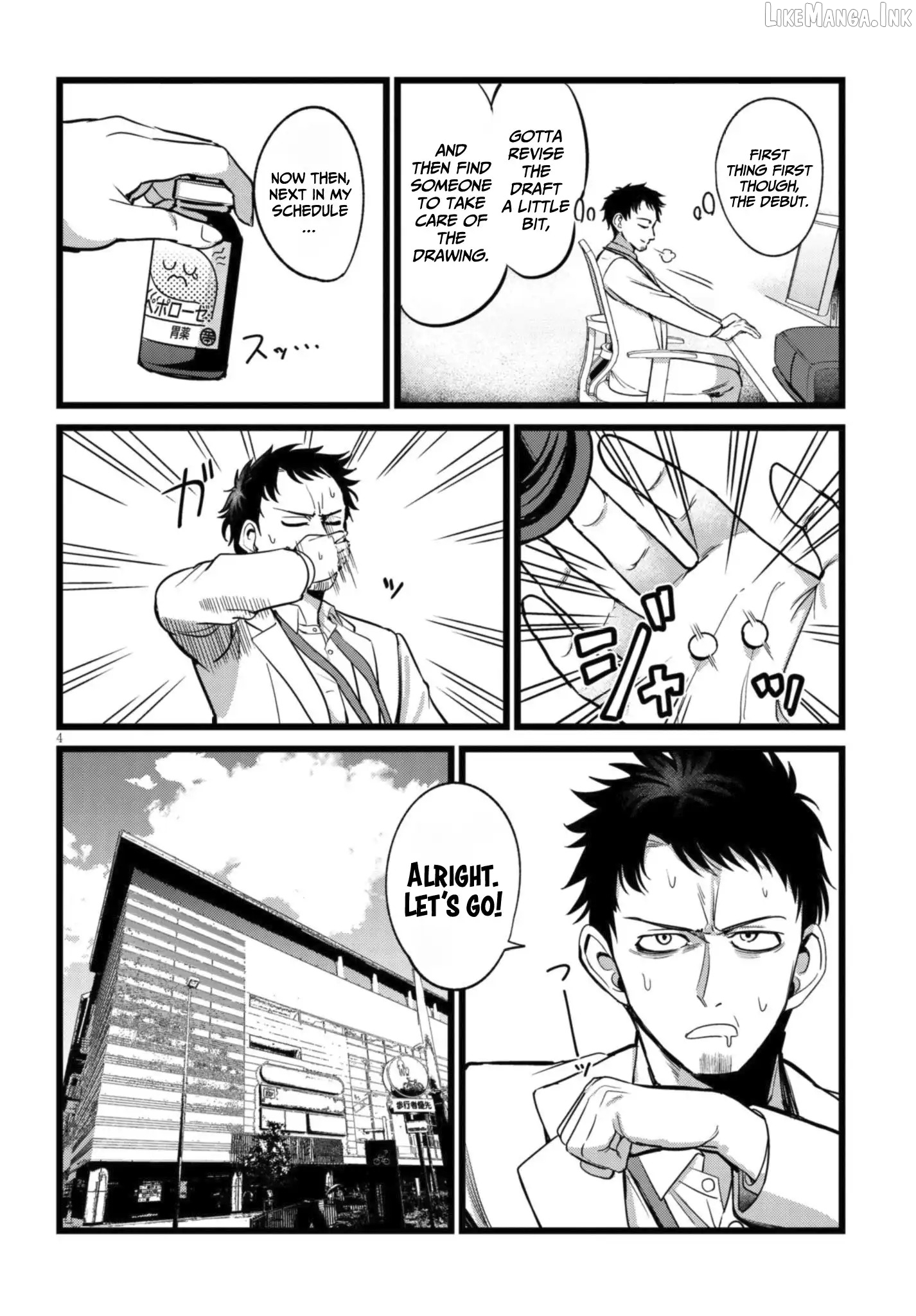 I'm in charge of monsters Chapter 6 - page 5