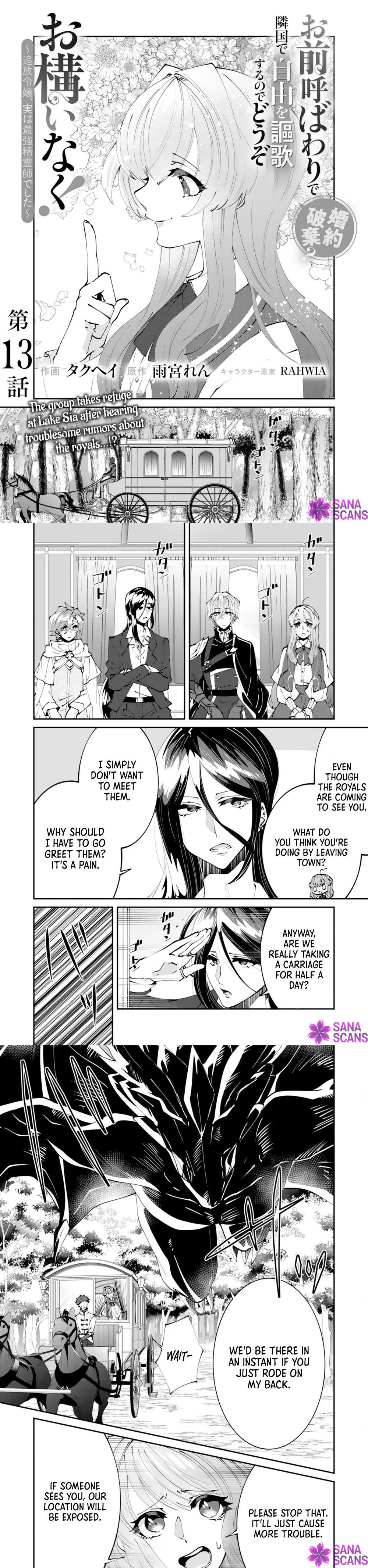 You Call Me ‘You’ and Break the Engagement? Fine—You’ll Regret It. Chapter 13 - page 1