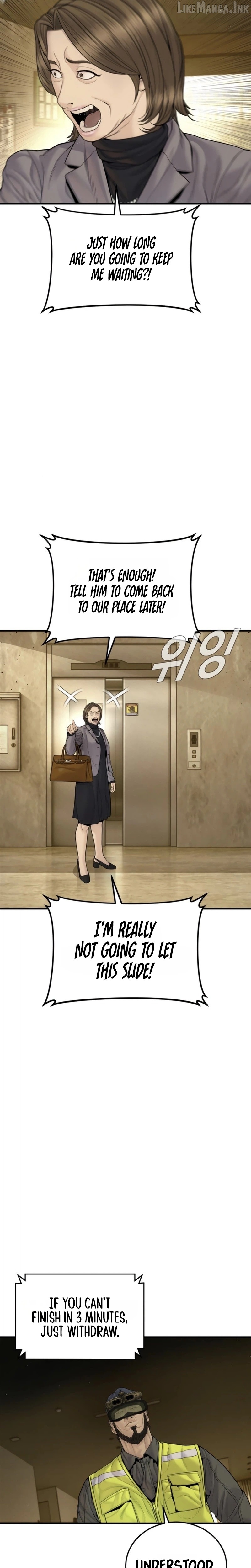 Manager Kim Chapter 256 - page 15