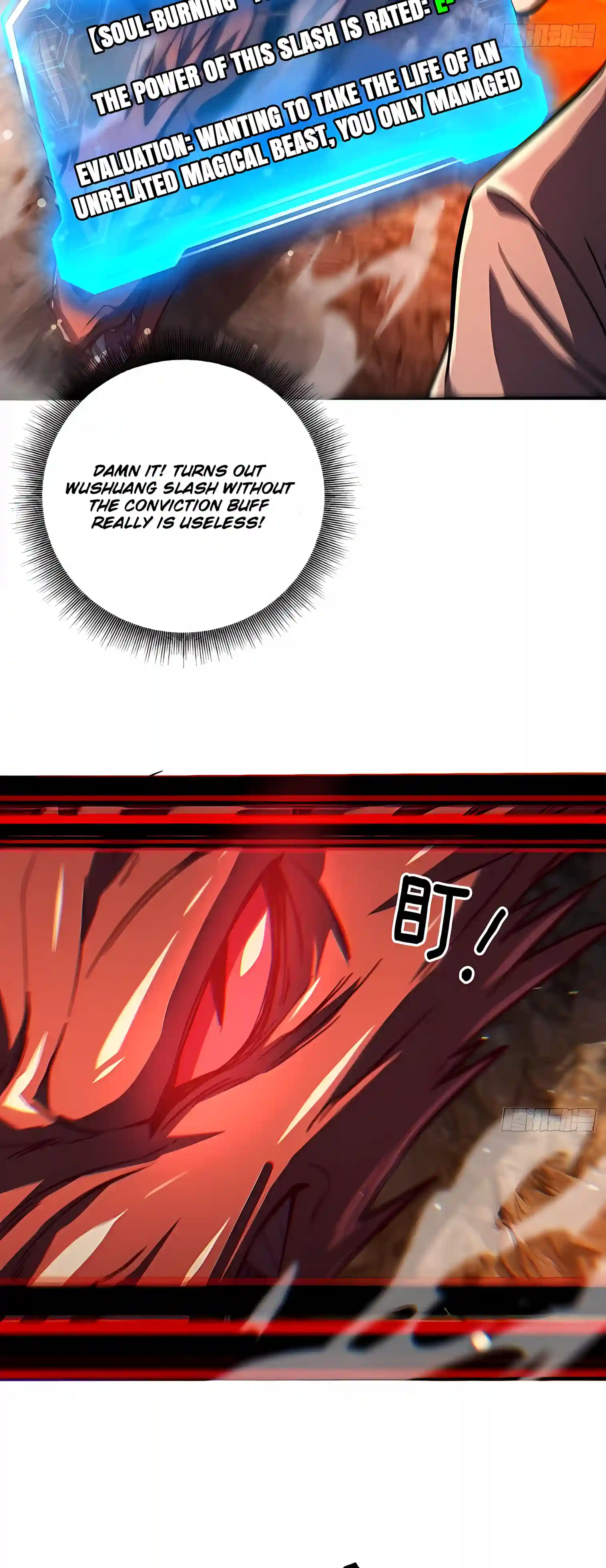 I May Be a Beginner, but I’m Actually a Level 99 Overpowered Player Chapter 22 - page 41