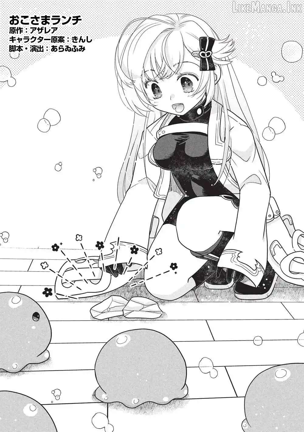 Slime Master-chan no VRMMO Chapter 10 - page 14