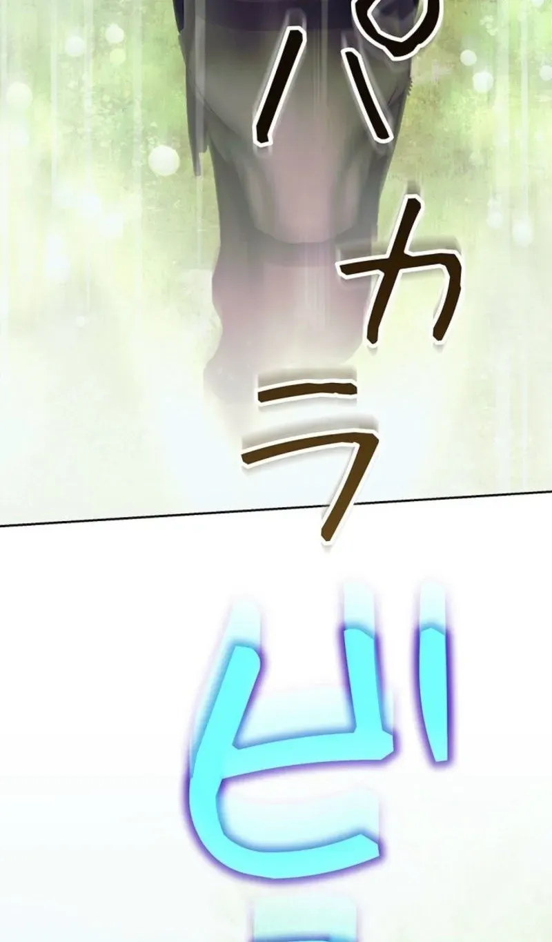 The Hated Stepmother Begins Her Second Life Chapter 27 - page 123