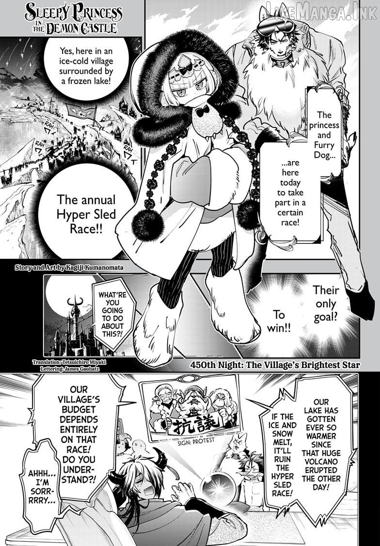 Maou-jou de Oyasumi Chapter 450 - page 1
