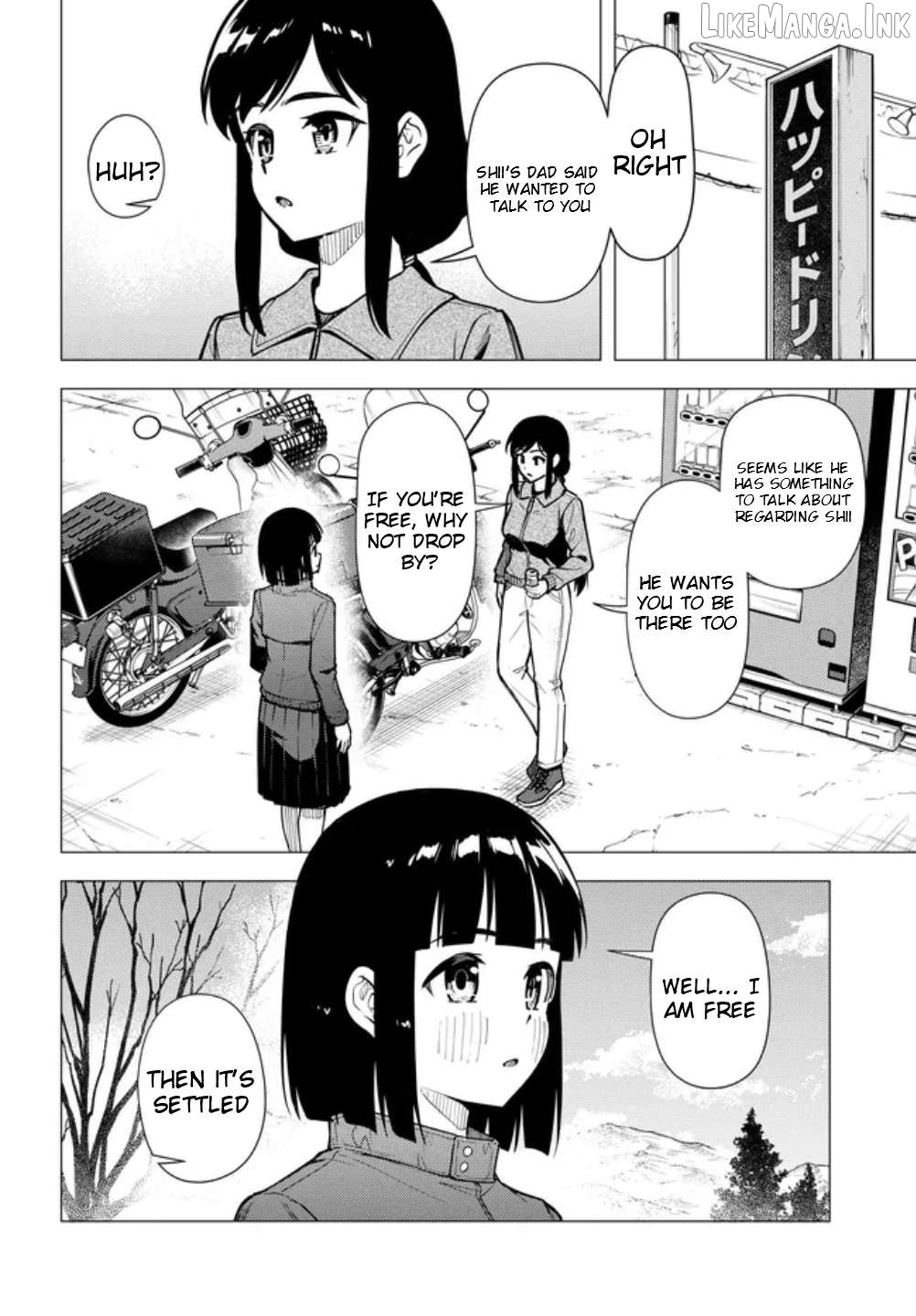 Super Cub Chapter 61 - page 4