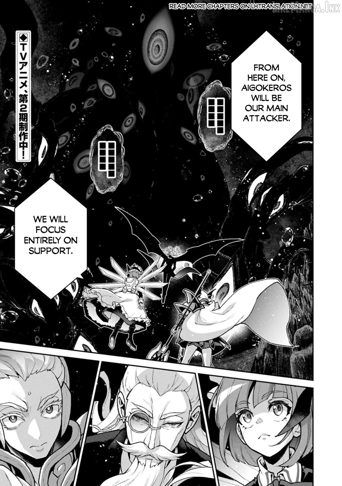 A Wild Last Boss Appeared! Chapter 59 - page 2