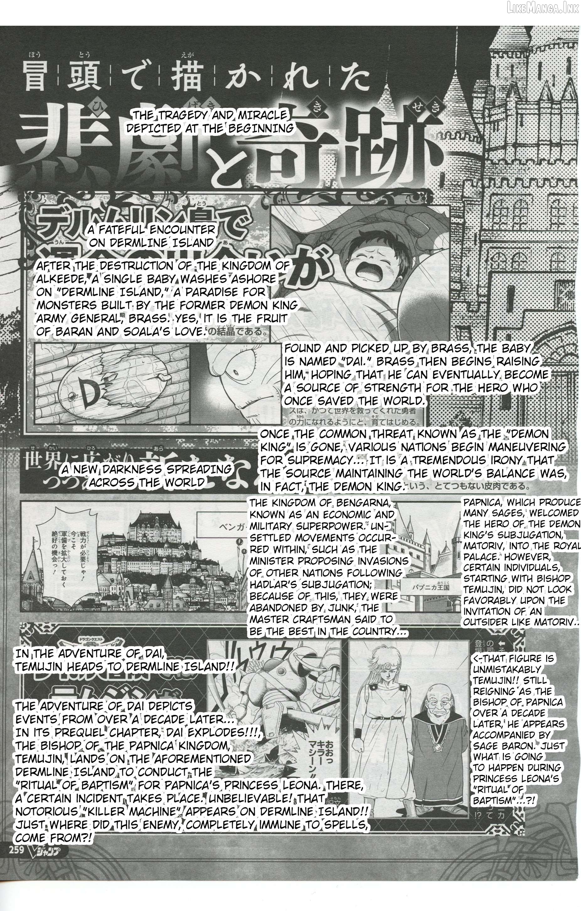 Dragon Quest The Great Adventure Of Dai – Avan The Brave And The Demon King Of Hellfire Chapter 57 - page 62